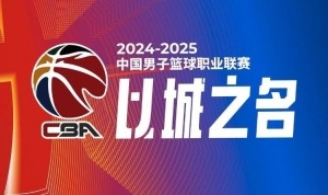 CBA综述：广东大胜四川 新疆险胜北控 北京轻取天津 辽宁击败山东